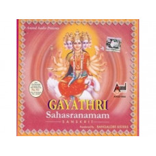 Gayathri Sahasranamam